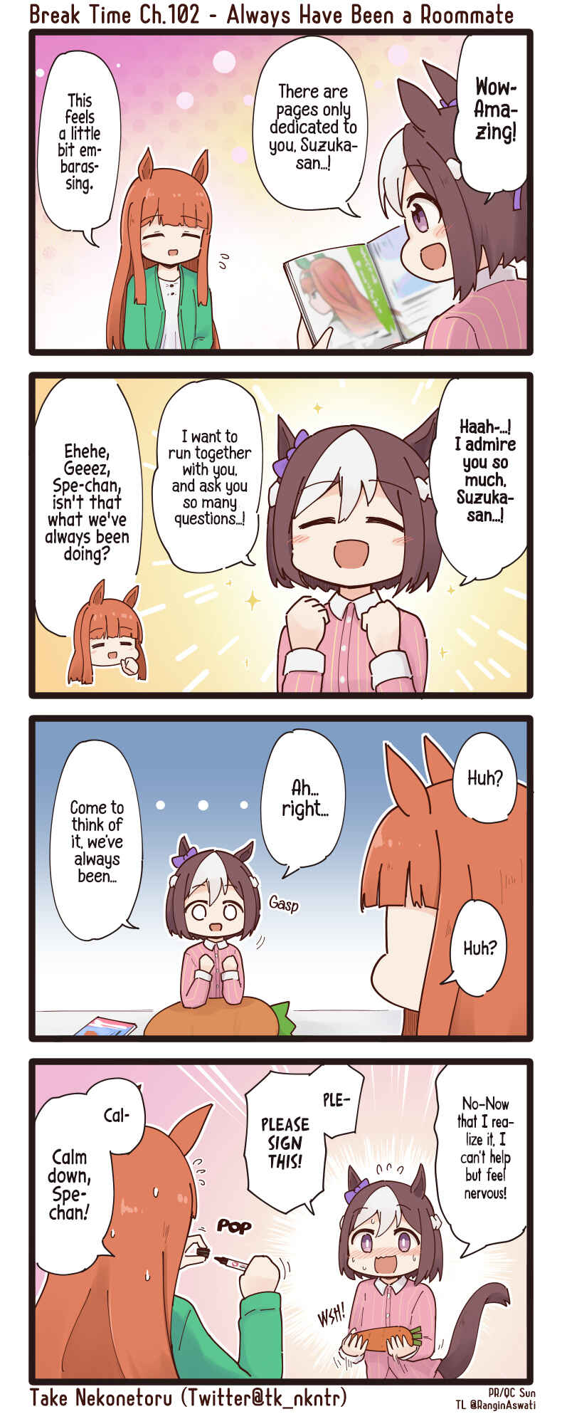 Page 1 Chapter 102 Uma Musume - Break Time (Doujinshi)