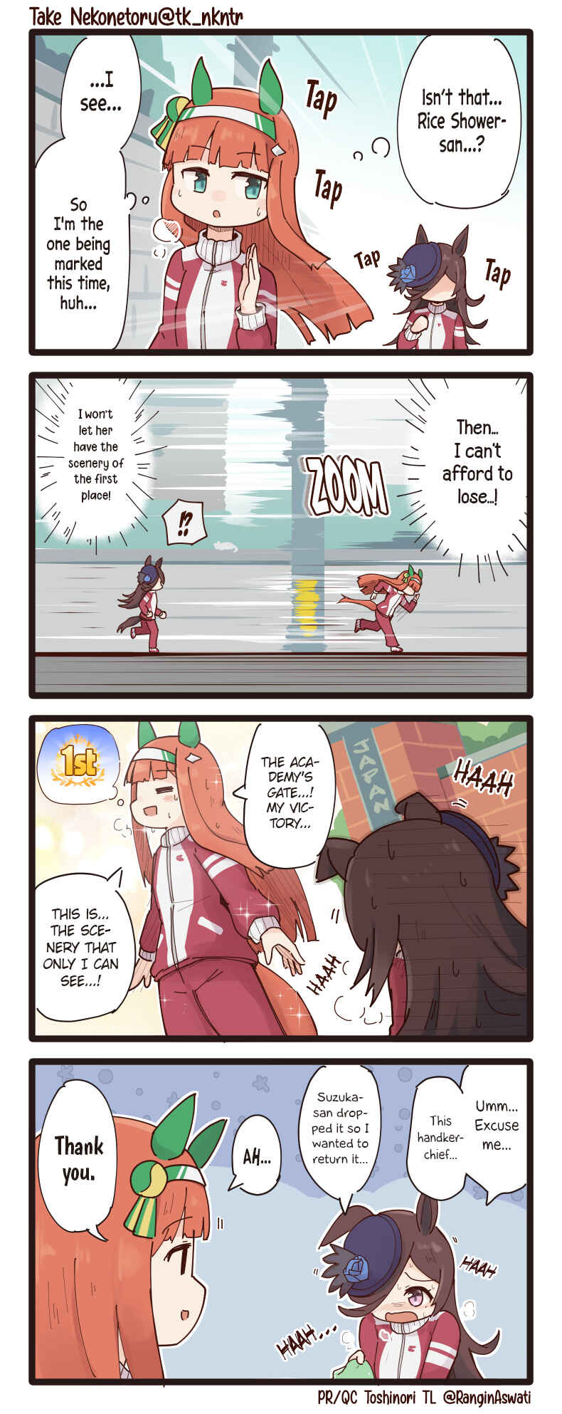 Page 1 Chapter 29 Uma Musume - Break Time (Doujinshi)