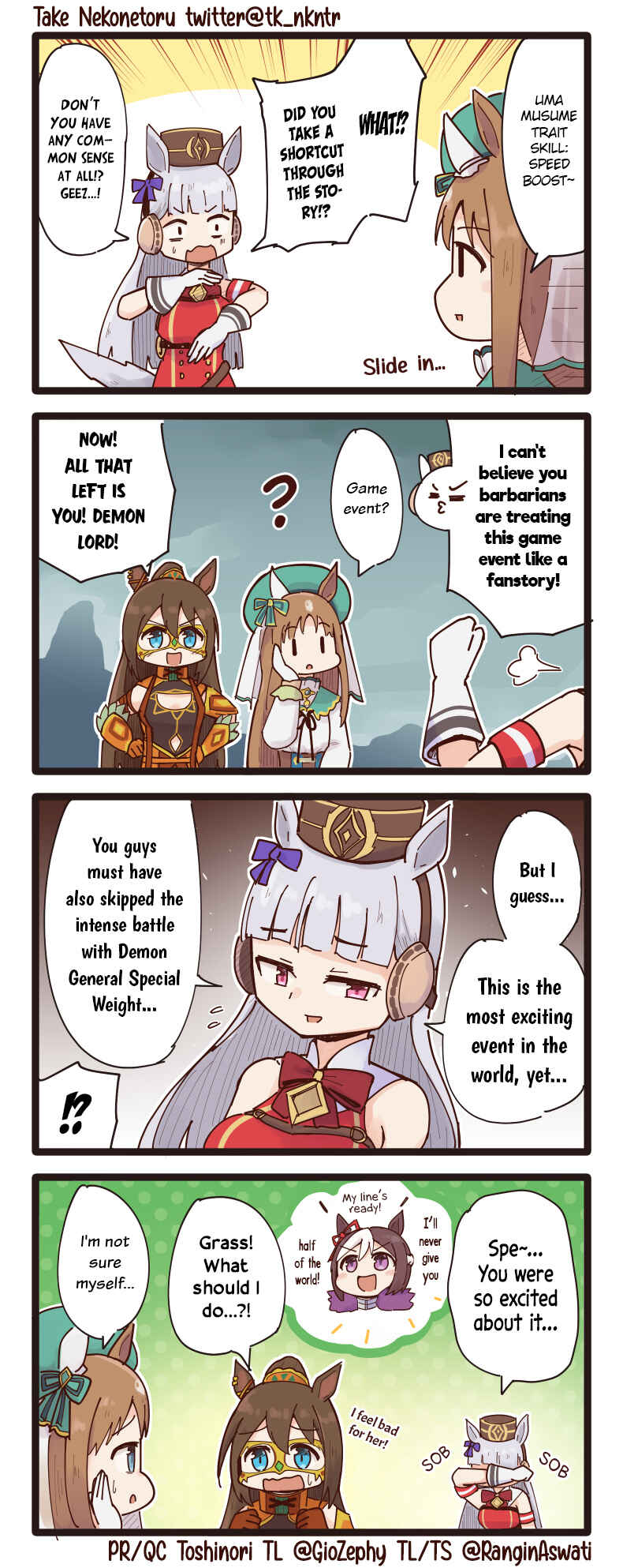 Page 1 Chapter 32 Uma Musume - Break Time (Doujinshi)