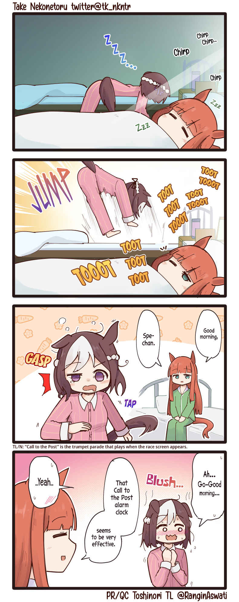 Page 1 Chapter 58 Uma Musume - Break Time (Doujinshi)