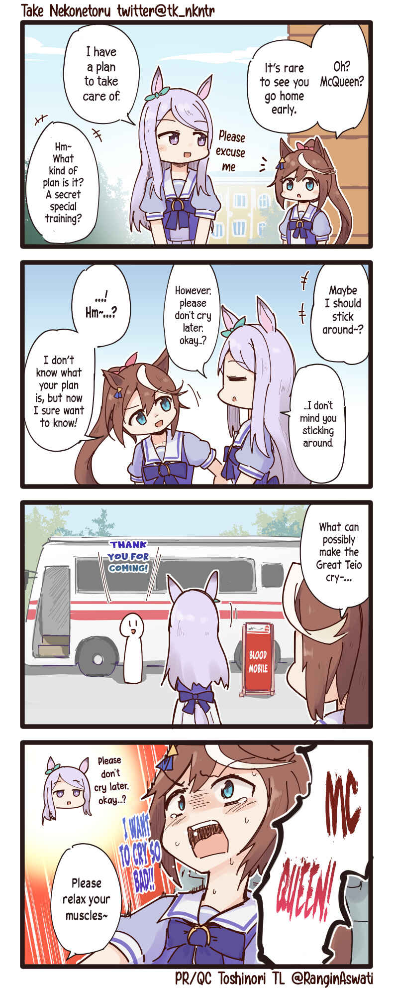 Page 1 Chapter 51 Uma Musume - Break Time (Doujinshi)