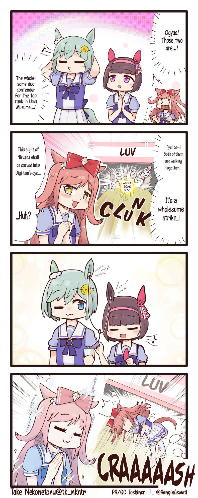 Page 1 Chapter 23 Uma Musume - Break Time (Doujinshi)
