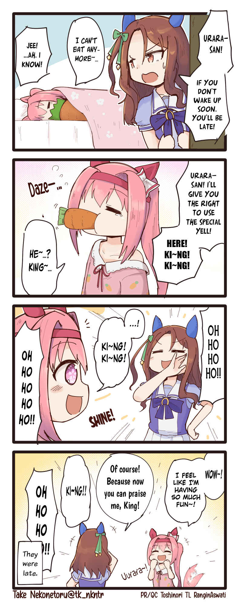 Page 1 Chapter 4 Uma Musume - Break Time (Doujinshi)