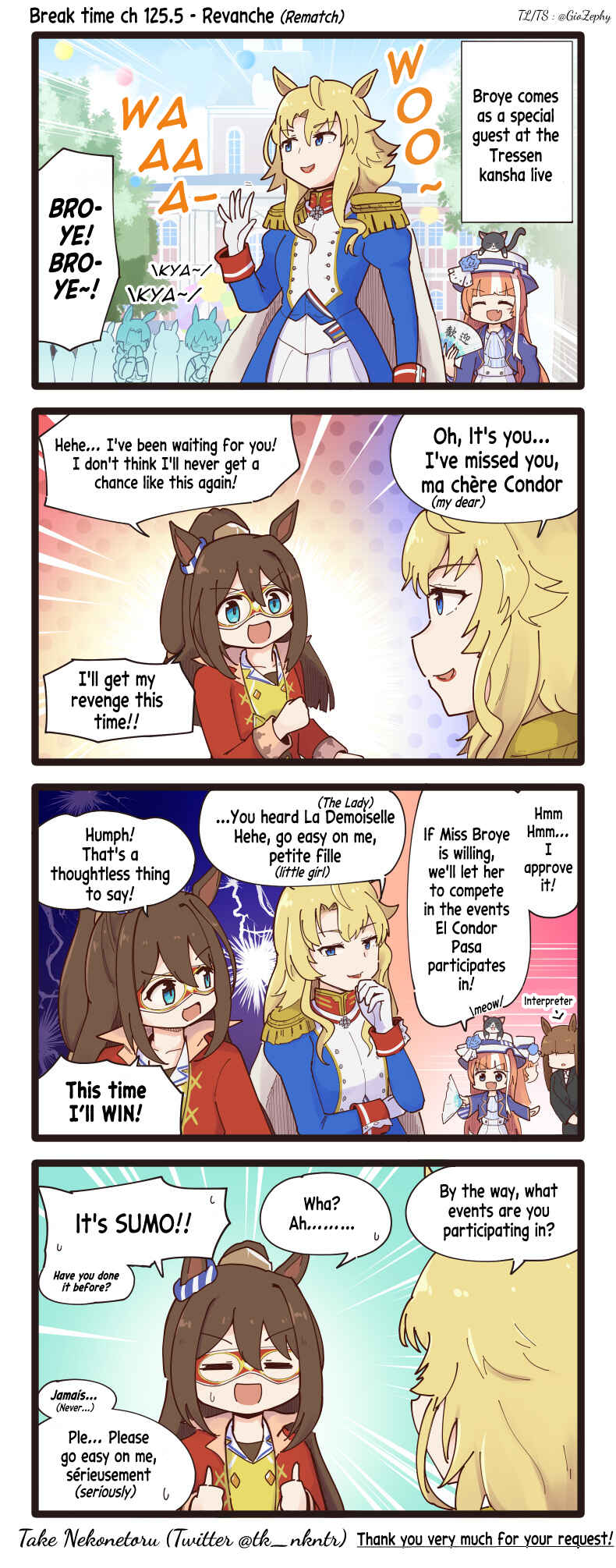 Page 1 Chapter 125.5 Uma Musume - Break Time (Doujinshi)