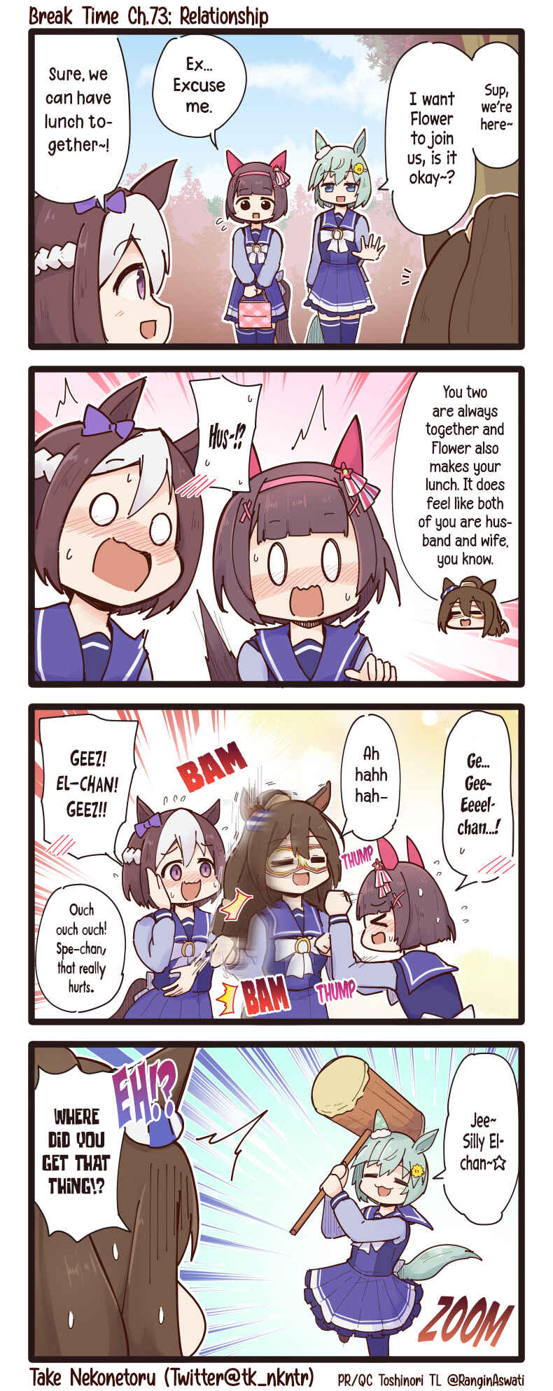 Page 1 Chapter 73 Uma Musume - Break Time (Doujinshi)