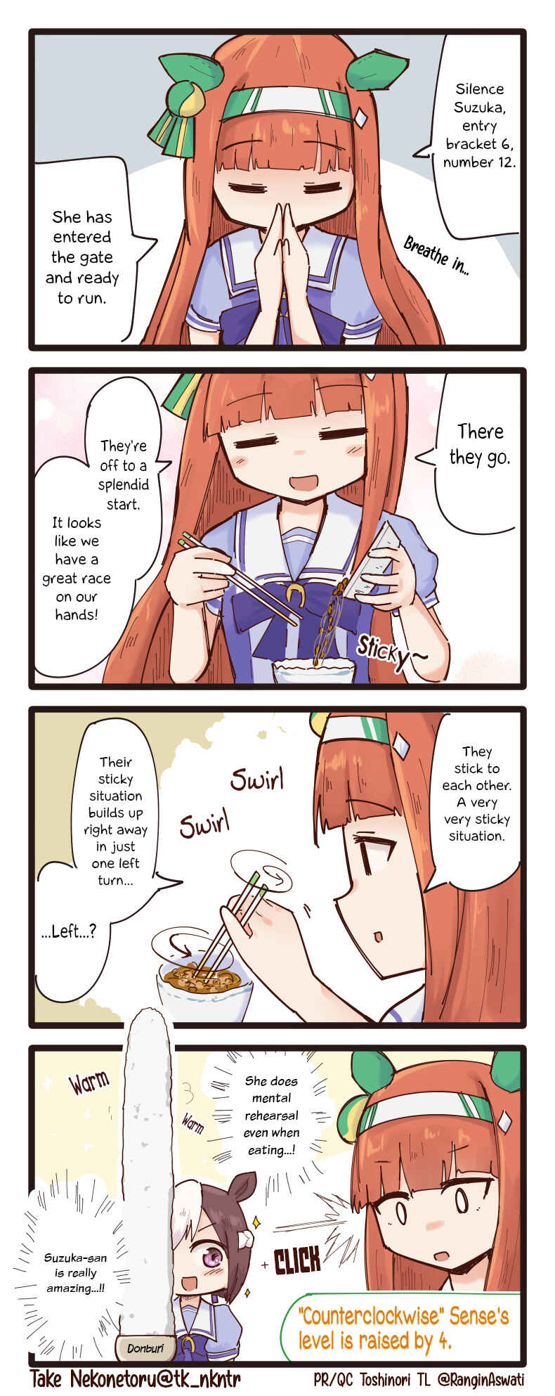 Page 1 Chapter 3 Uma Musume - Break Time (Doujinshi)