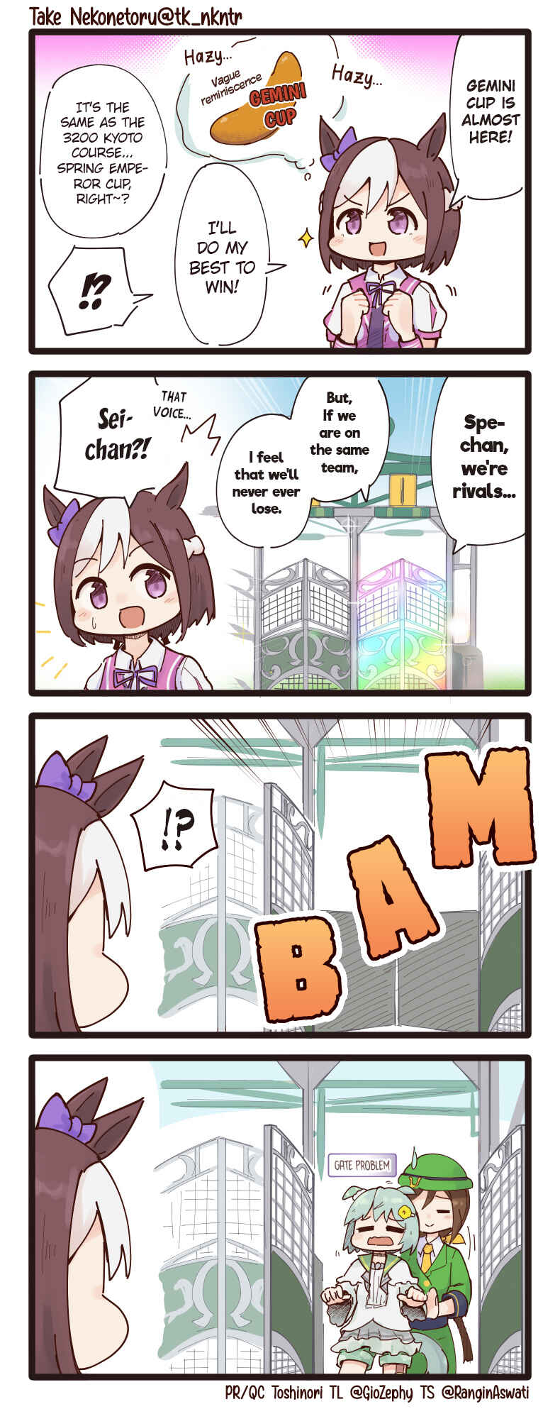 Page 1 Chapter 26 Uma Musume - Break Time (Doujinshi)
