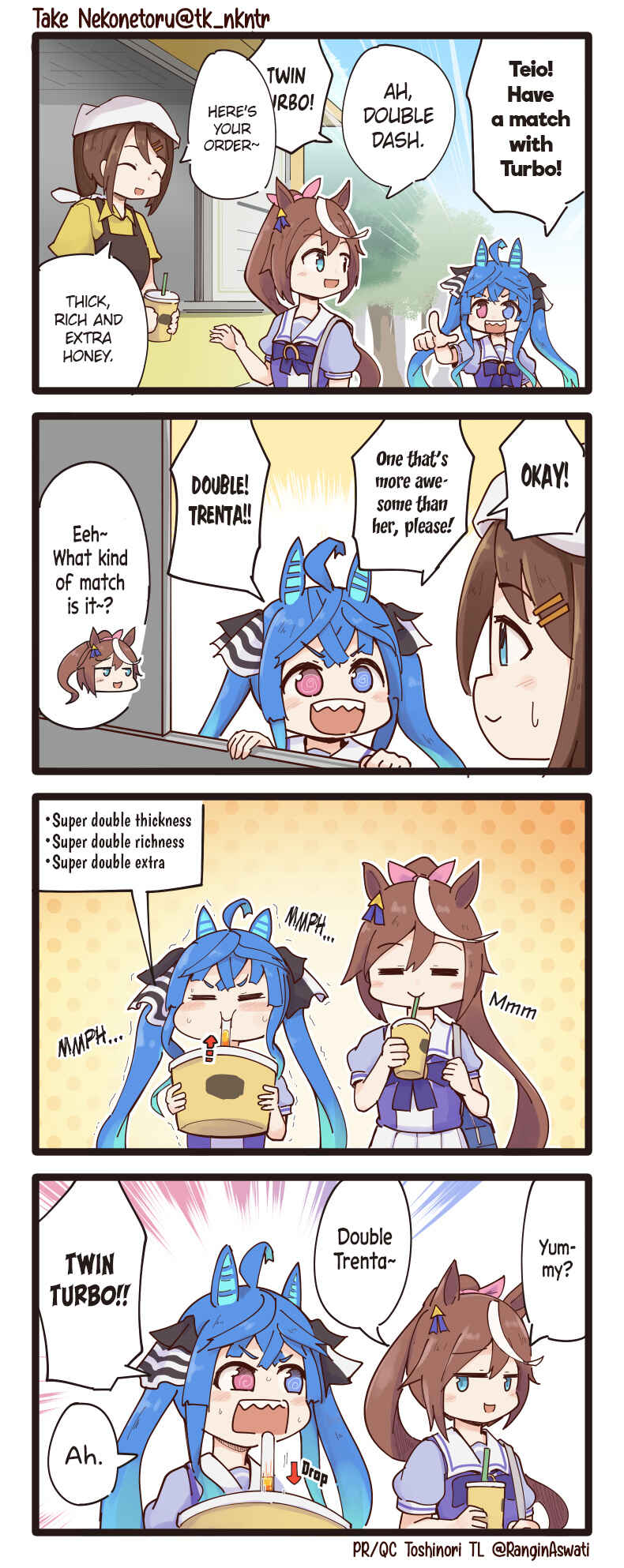 Page 1 Chapter 28 Uma Musume - Break Time (Doujinshi)