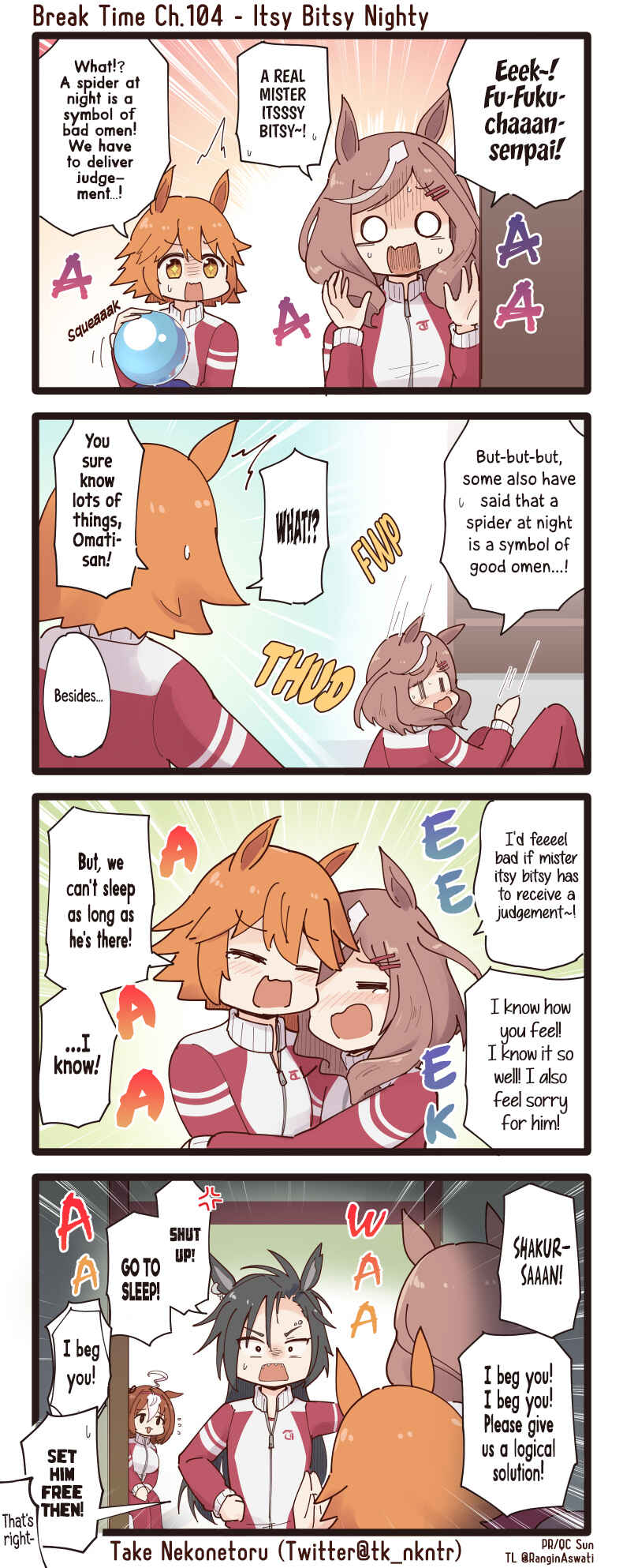 Page 1 Chapter 104 Uma Musume - Break Time (Doujinshi)