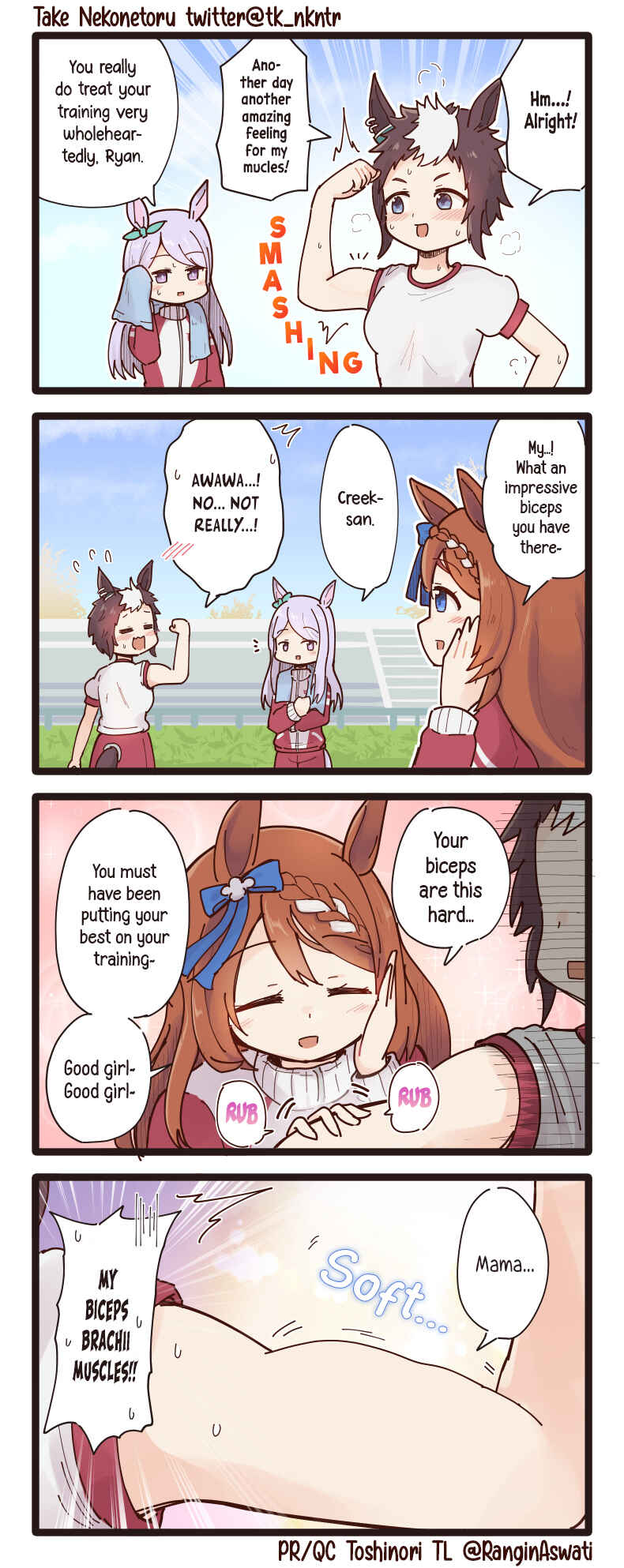 Page 1 Chapter 65 Uma Musume - Break Time (Doujinshi)