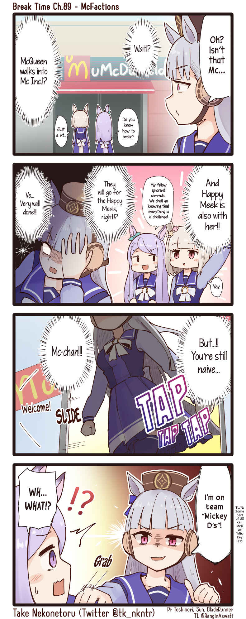 Page 1 Chapter 89 Uma Musume - Break Time (Doujinshi)