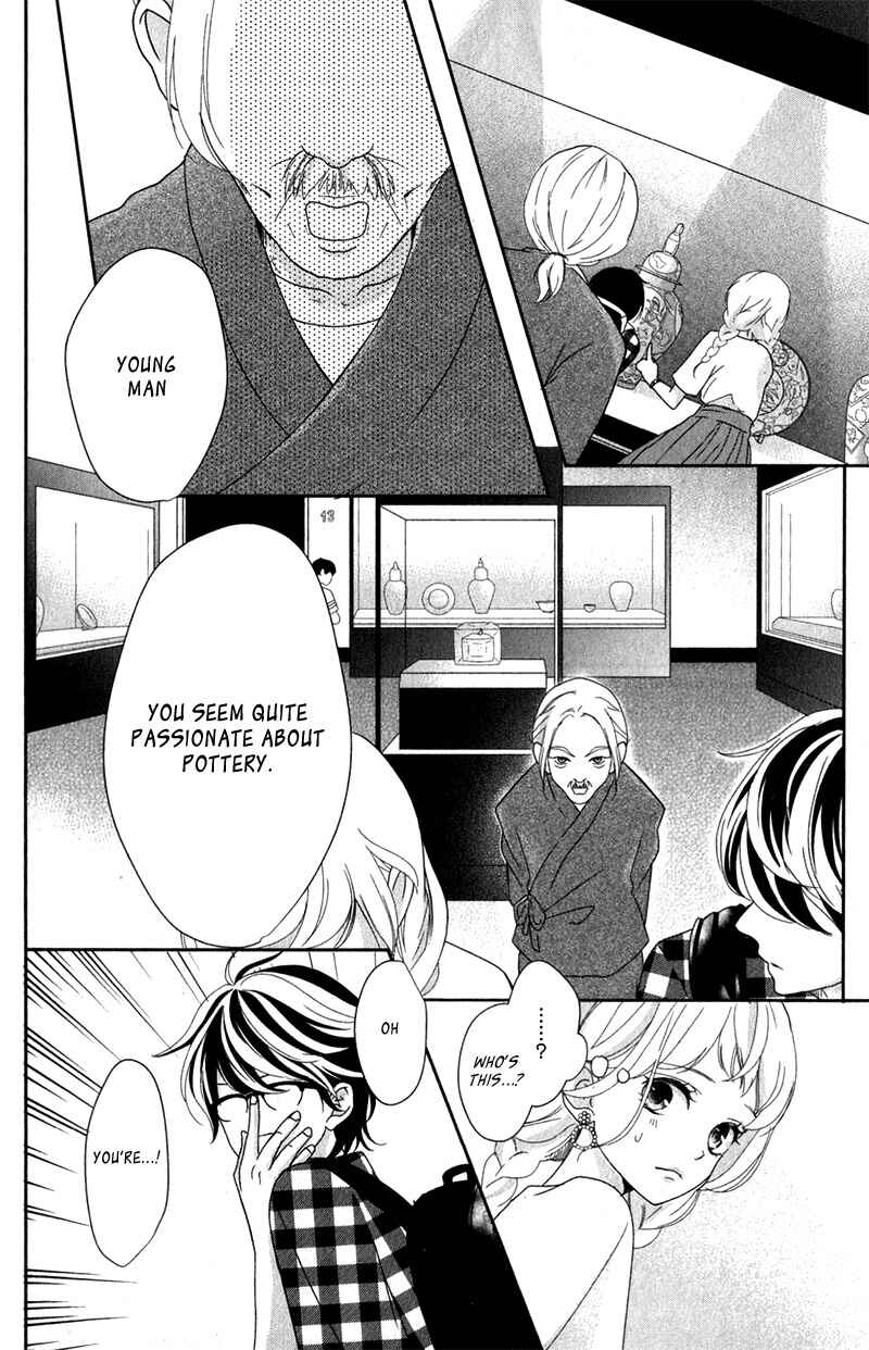 Page 17 Chapter 7 Anadorenai Ne Kitami-kun