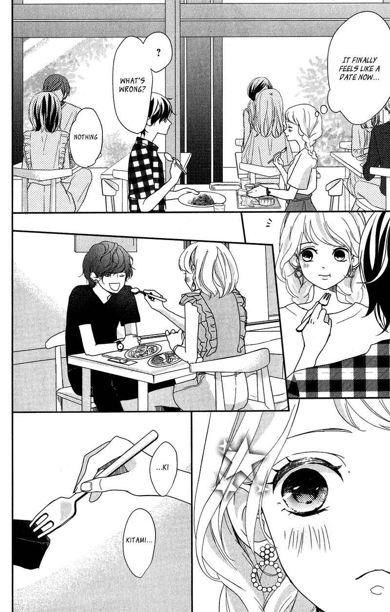 Page 21 Chapter 7 Anadorenai Ne Kitami-kun
