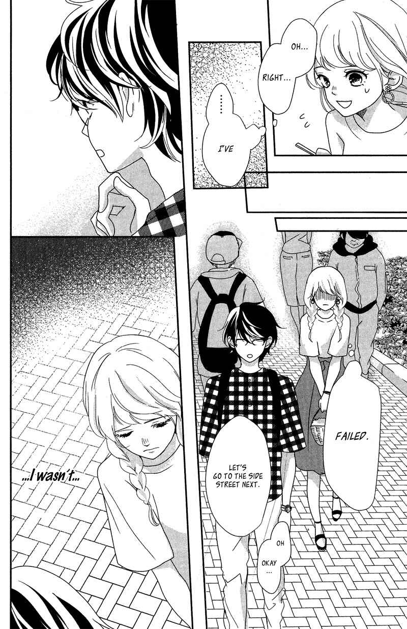 Page 23 Chapter 7 Anadorenai Ne Kitami-kun