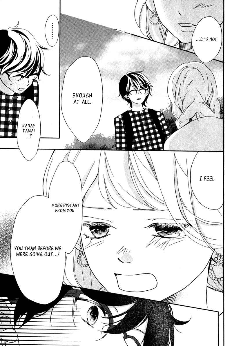 Page 28 Chapter 7 Anadorenai Ne Kitami-kun