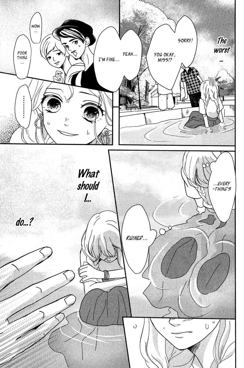 Page 32 Chapter 7 Anadorenai Ne Kitami-kun