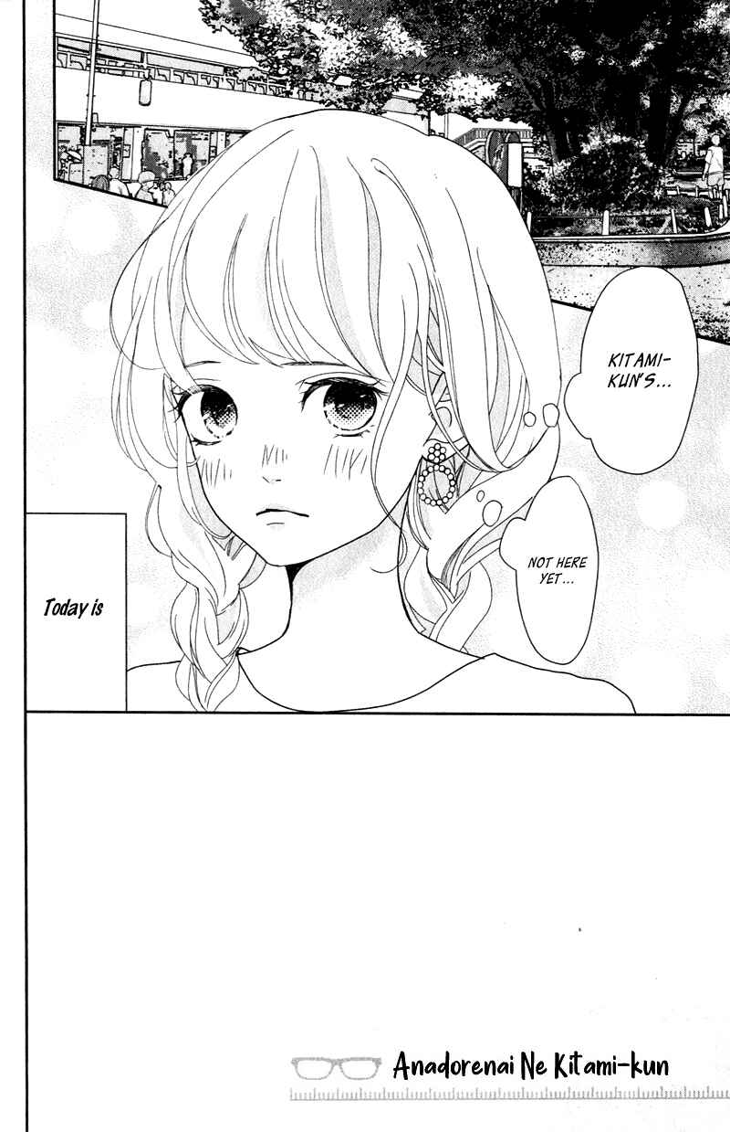 Page 7 Chapter 7 Anadorenai Ne Kitami-kun