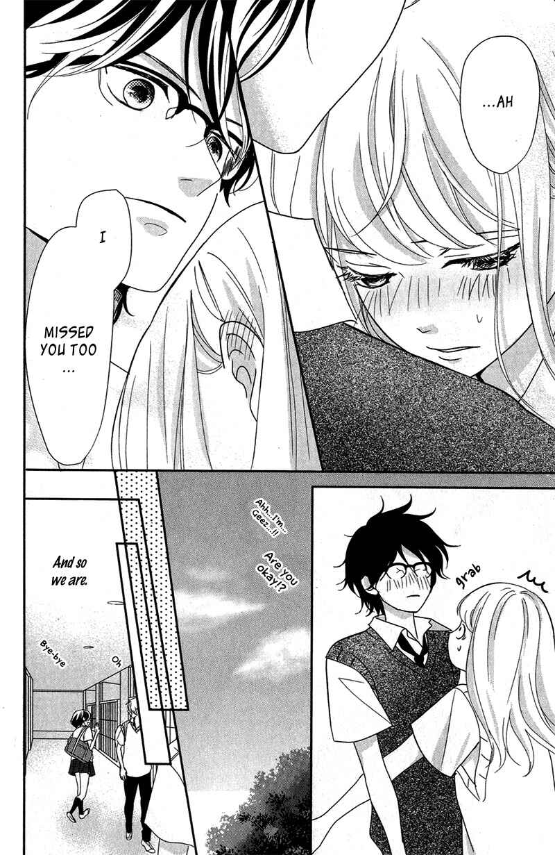 Page 13 Chapter 8 Anadorenai Ne Kitami-kun