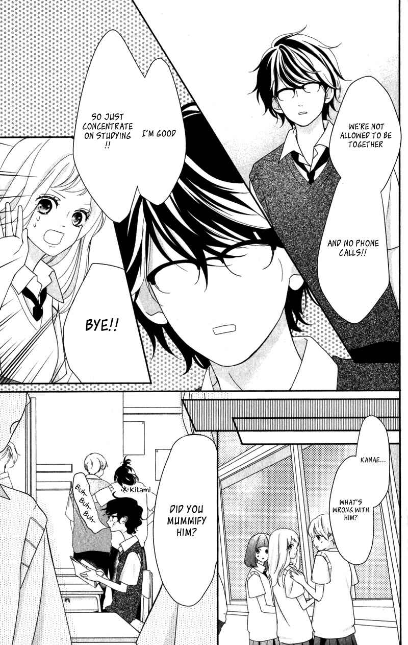 Page 18 Chapter 8 Anadorenai Ne Kitami-kun