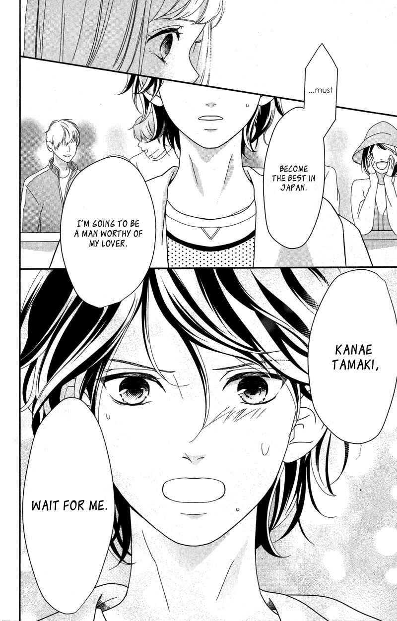 Page 33 Chapter 8 Anadorenai Ne Kitami-kun