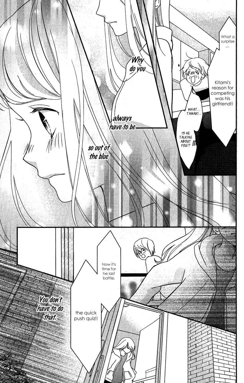 Page 34 Chapter 8 Anadorenai Ne Kitami-kun