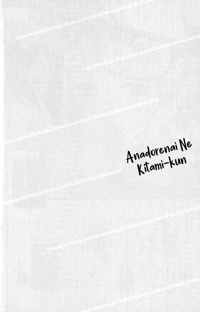 Page 6 Chapter 8 Anadorenai Ne Kitami-kun