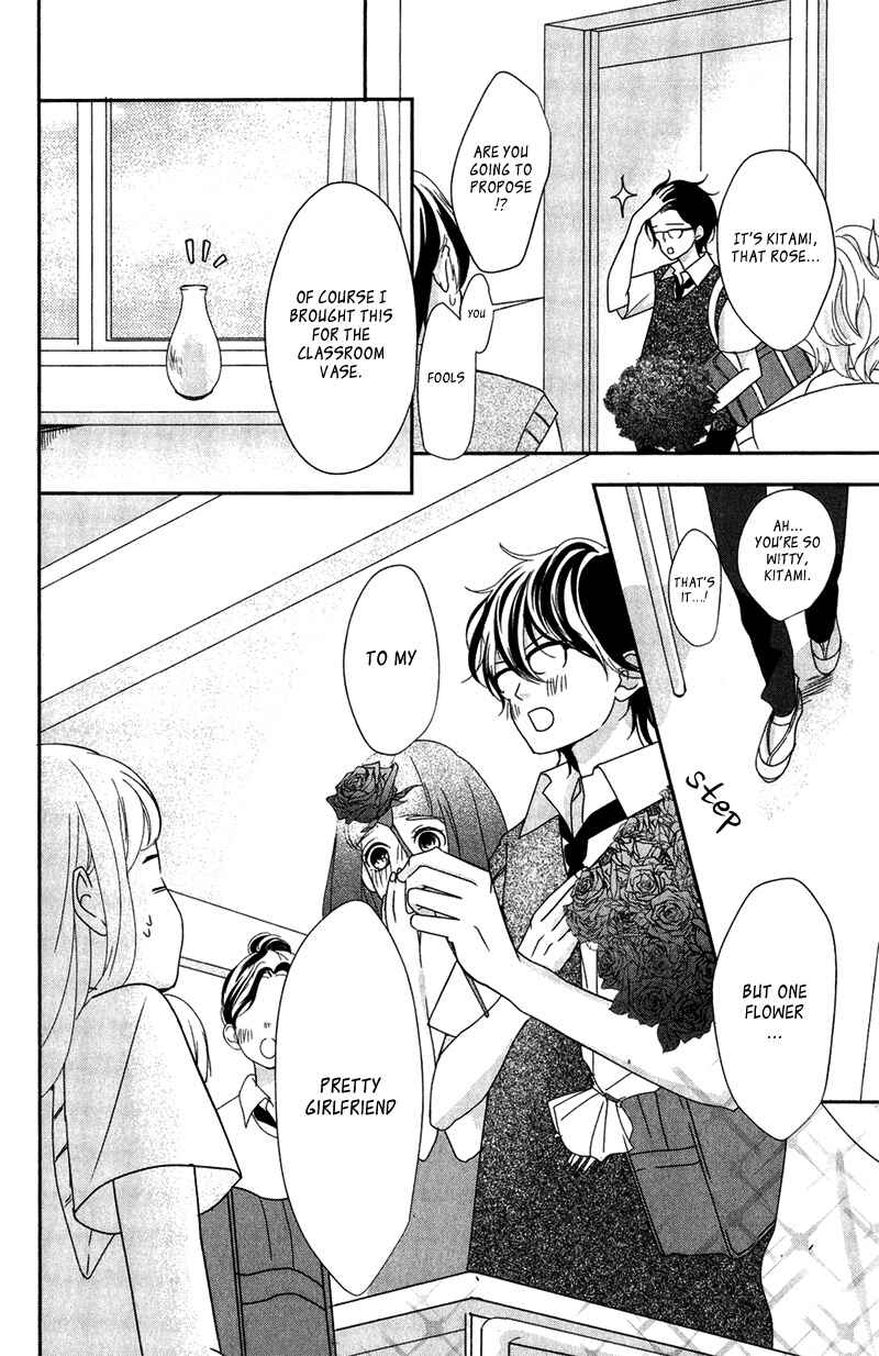 Page 9 Chapter 8 Anadorenai Ne Kitami-kun