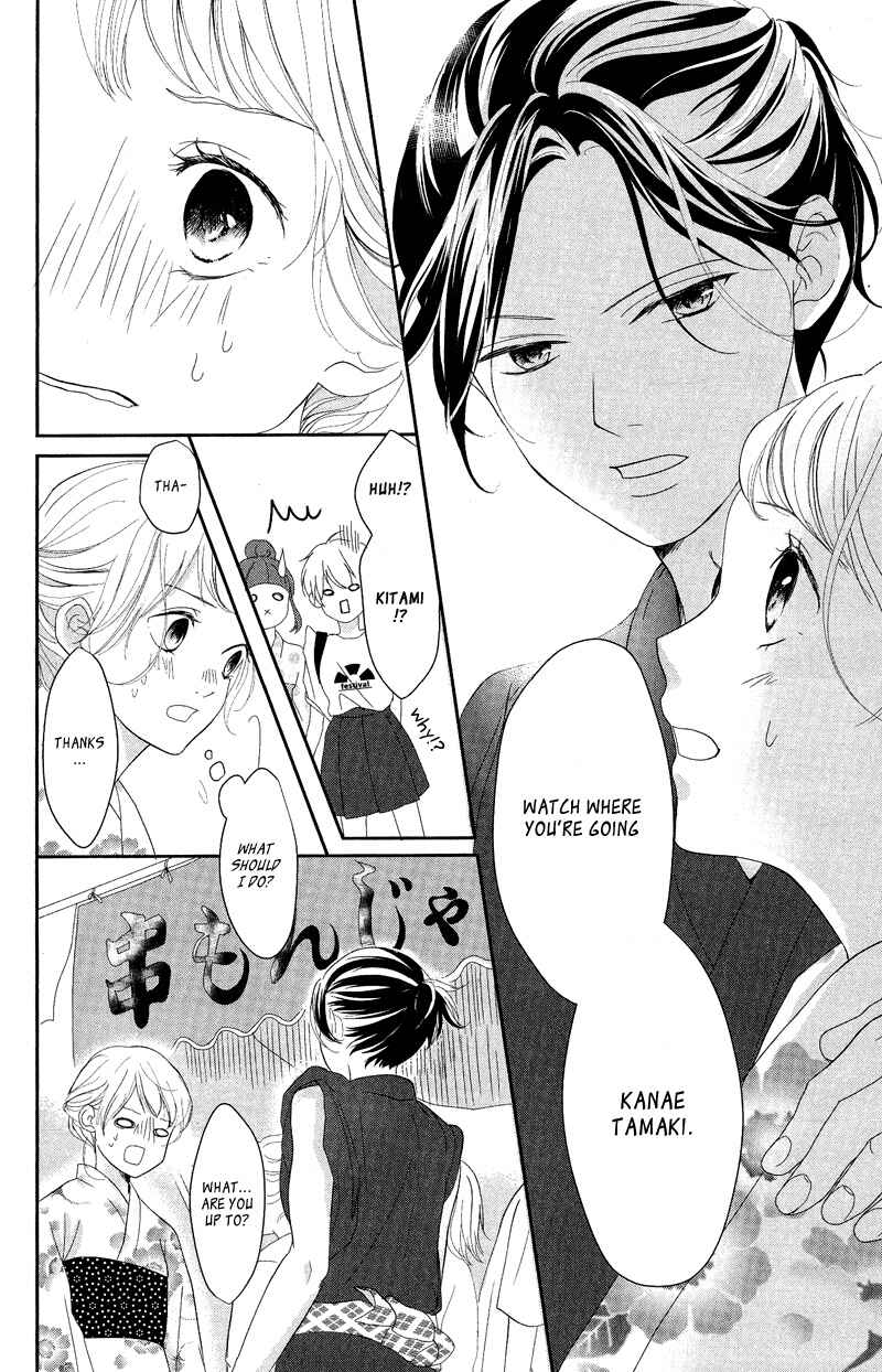 Page 18 Chapter 5 Anadorenai Ne Kitami-kun