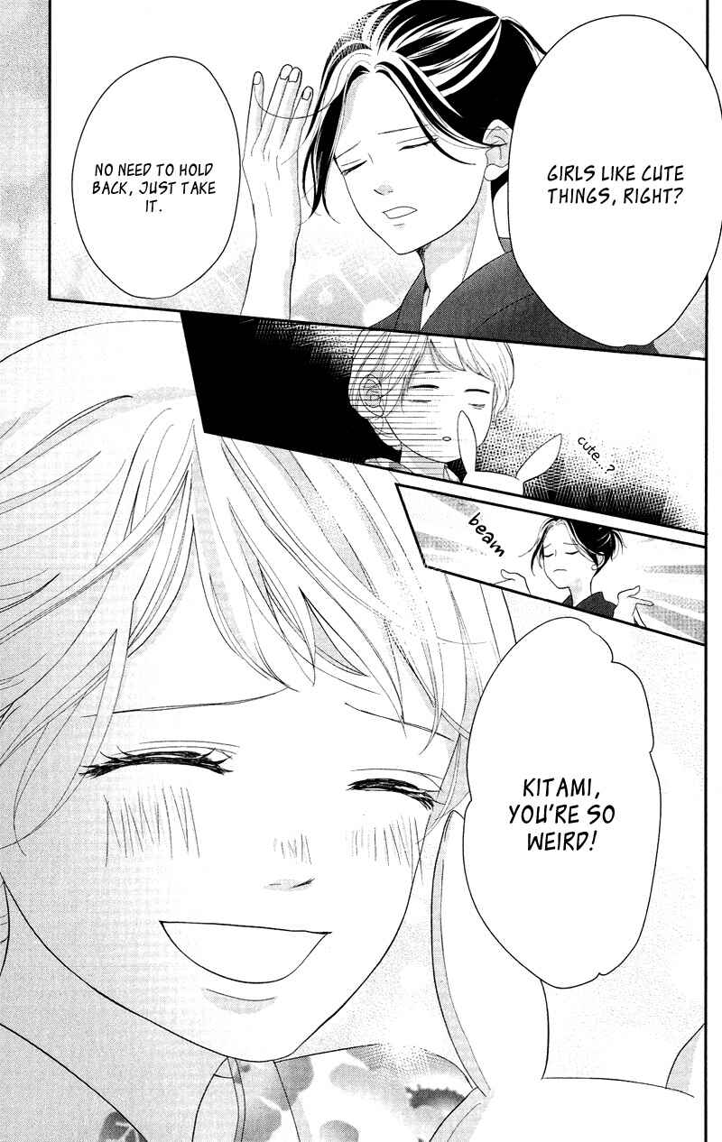 Page 25 Chapter 5 Anadorenai Ne Kitami-kun