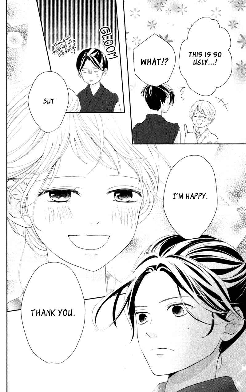 Page 26 Chapter 5 Anadorenai Ne Kitami-kun