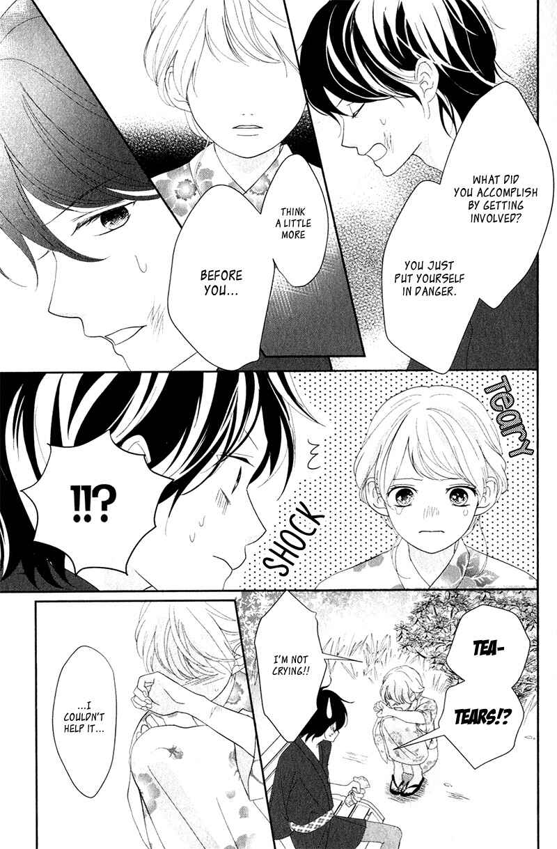 Page 45 Chapter 5 Anadorenai Ne Kitami-kun
