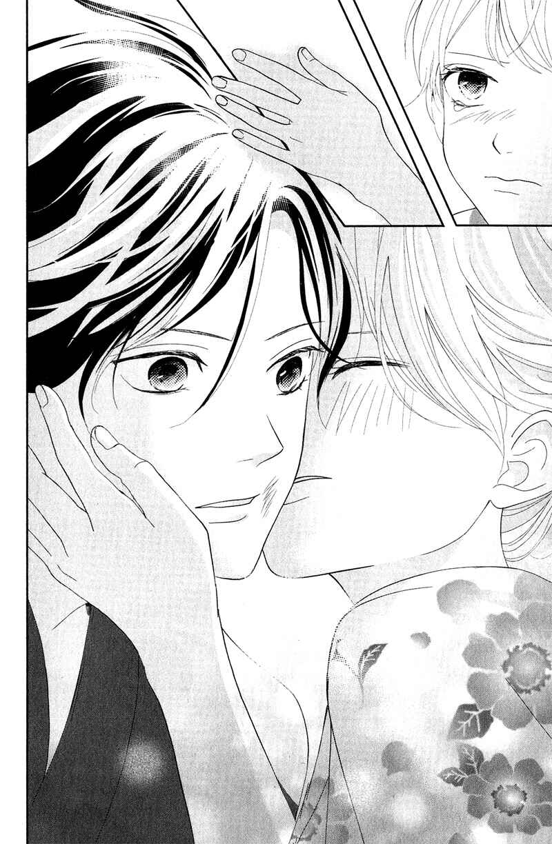 Page 48 Chapter 5 Anadorenai Ne Kitami-kun