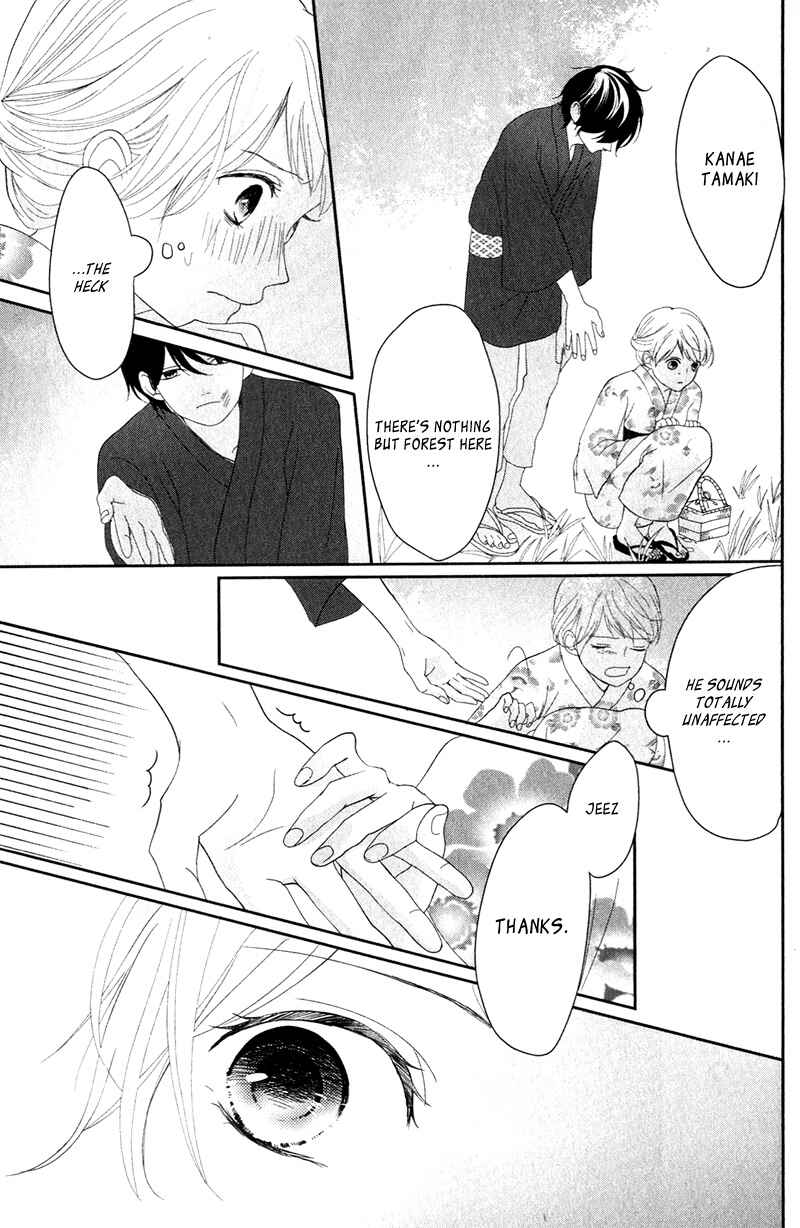 Page 51 Chapter 5 Anadorenai Ne Kitami-kun