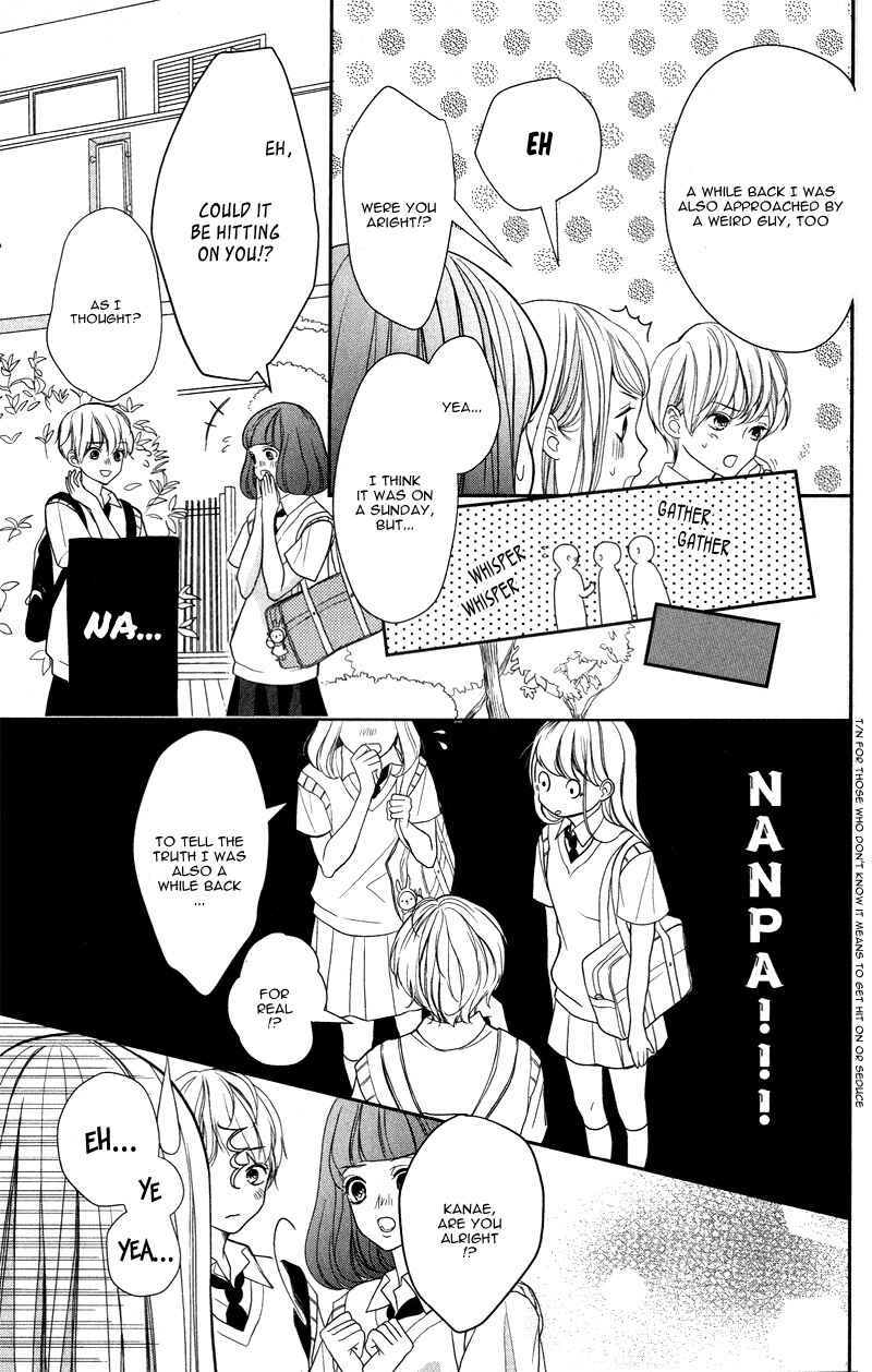 Page 14 Chapter 2 Anadorenai Ne Kitami-kun