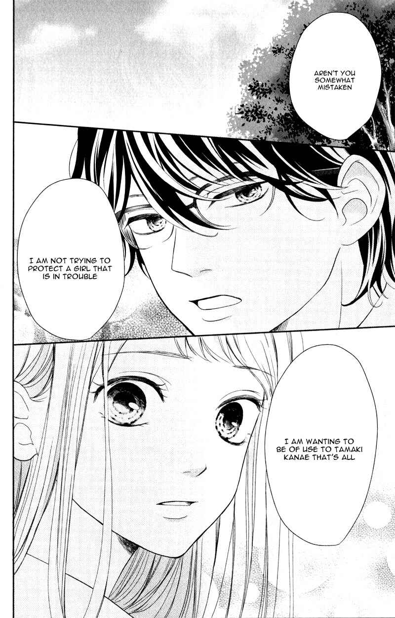 Page 21 Chapter 2 Anadorenai Ne Kitami-kun