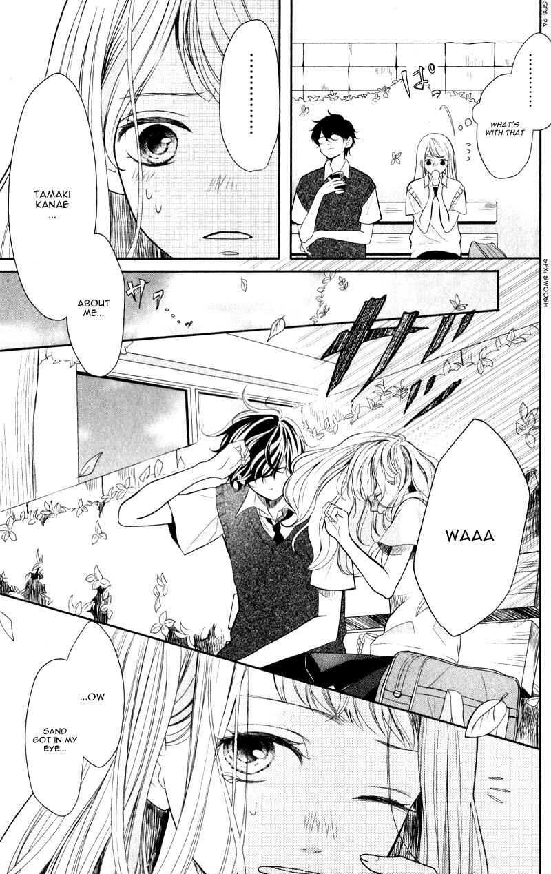 Page 22 Chapter 2 Anadorenai Ne Kitami-kun