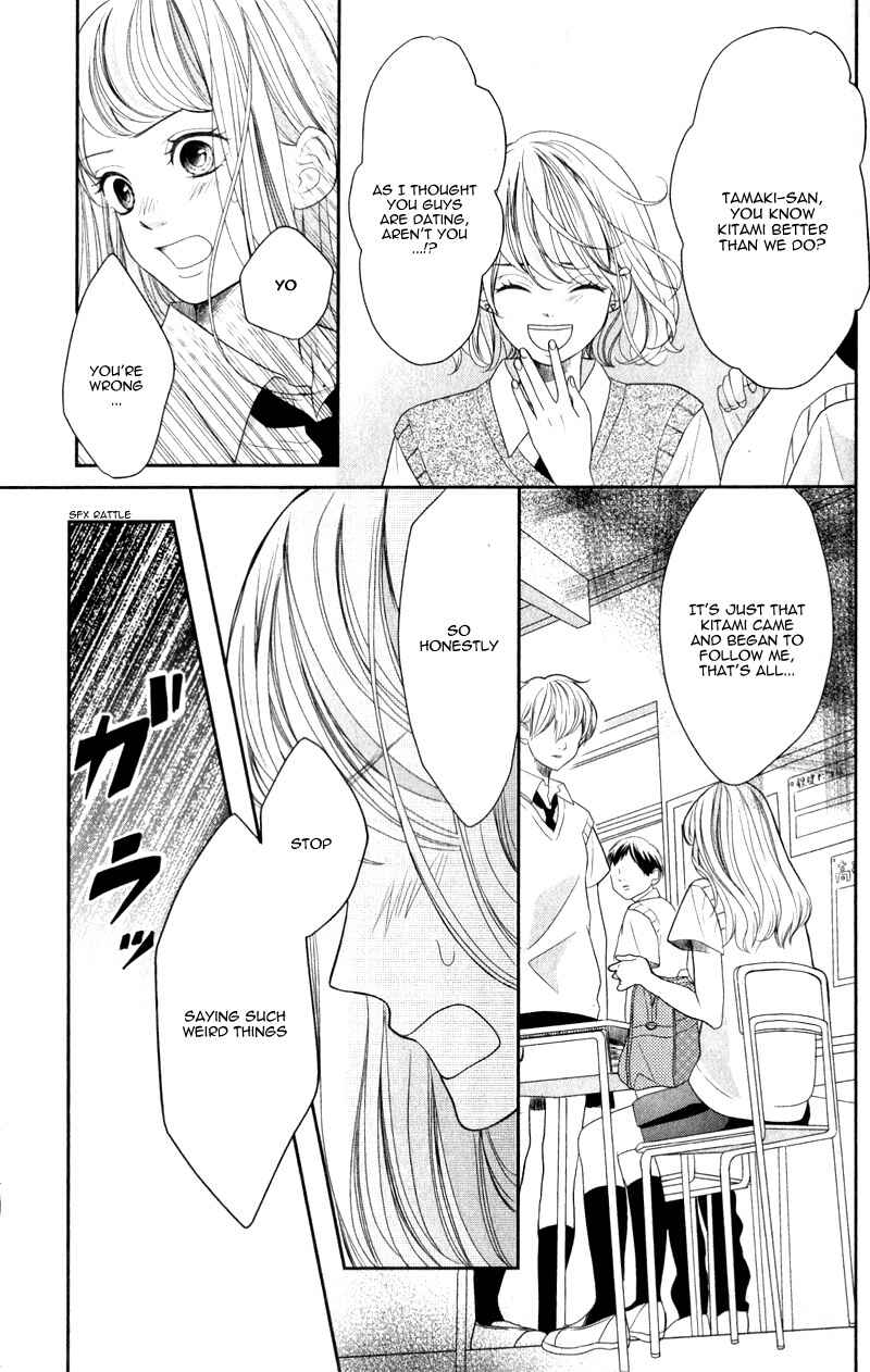 Page 32 Chapter 2 Anadorenai Ne Kitami-kun