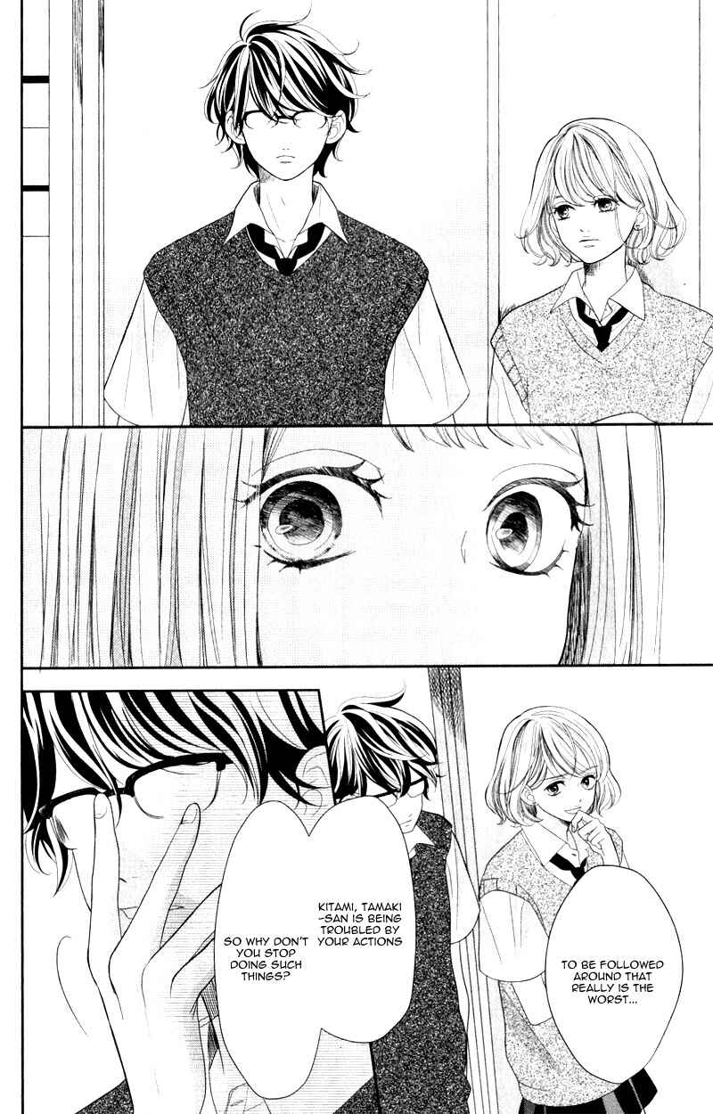 Page 33 Chapter 2 Anadorenai Ne Kitami-kun