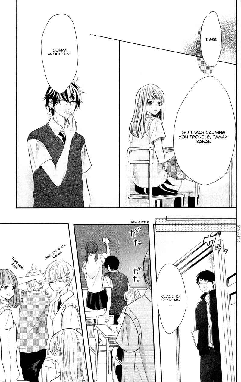 Page 34 Chapter 2 Anadorenai Ne Kitami-kun