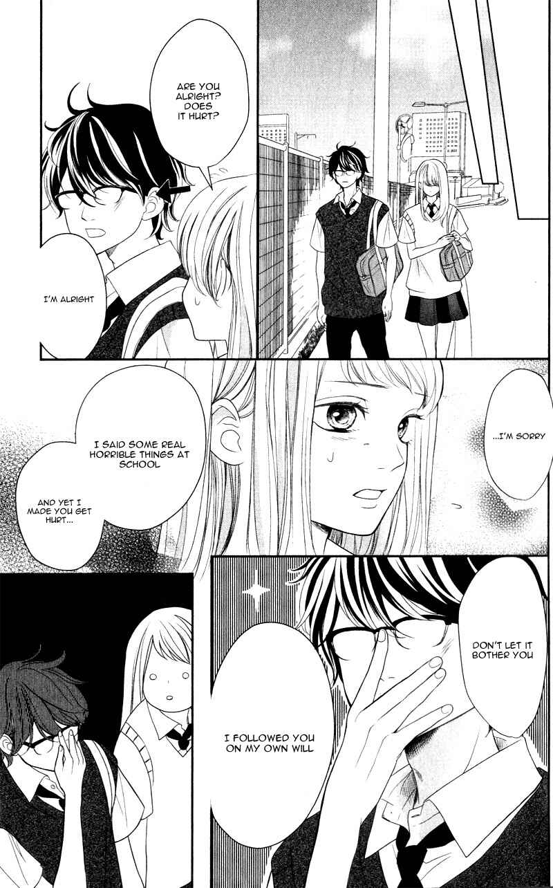 Page 48 Chapter 2 Anadorenai Ne Kitami-kun