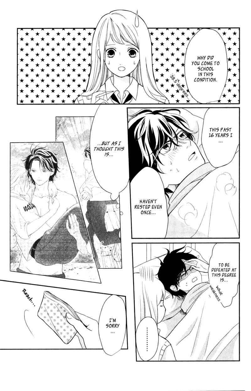 Page 12 Chapter 4 Anadorenai Ne Kitami-kun