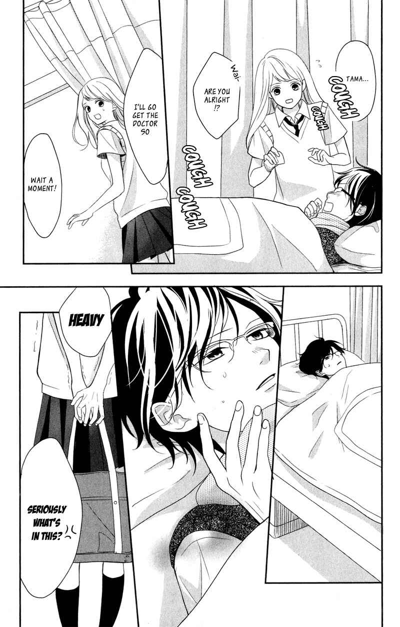 Page 14 Chapter 4 Anadorenai Ne Kitami-kun