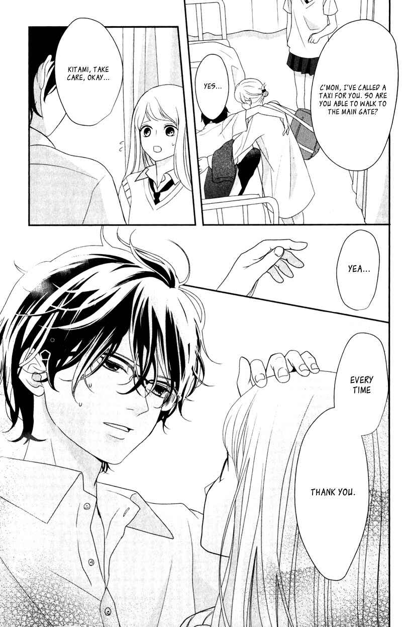 Page 17 Chapter 4 Anadorenai Ne Kitami-kun