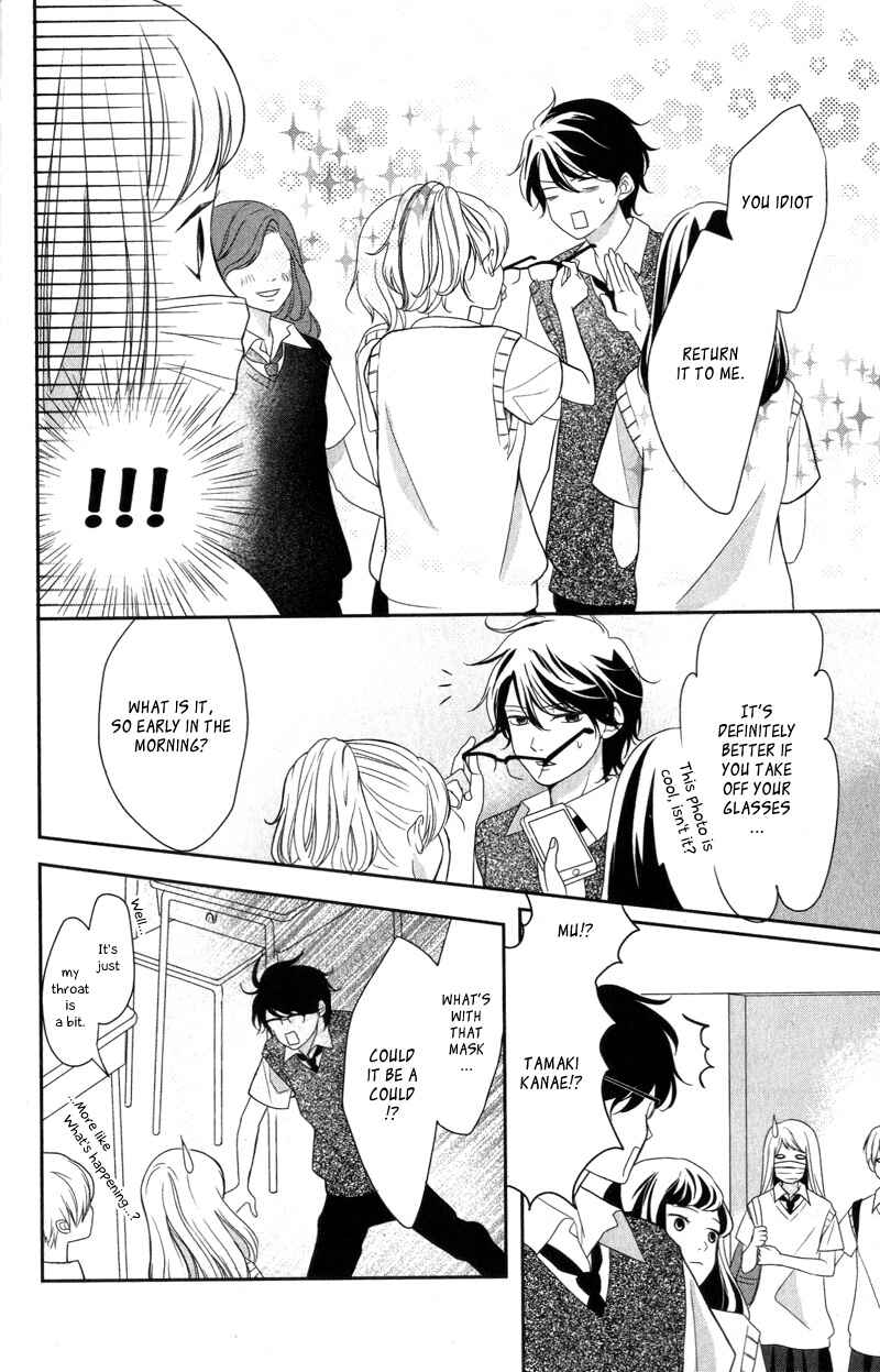 Page 20 Chapter 4 Anadorenai Ne Kitami-kun