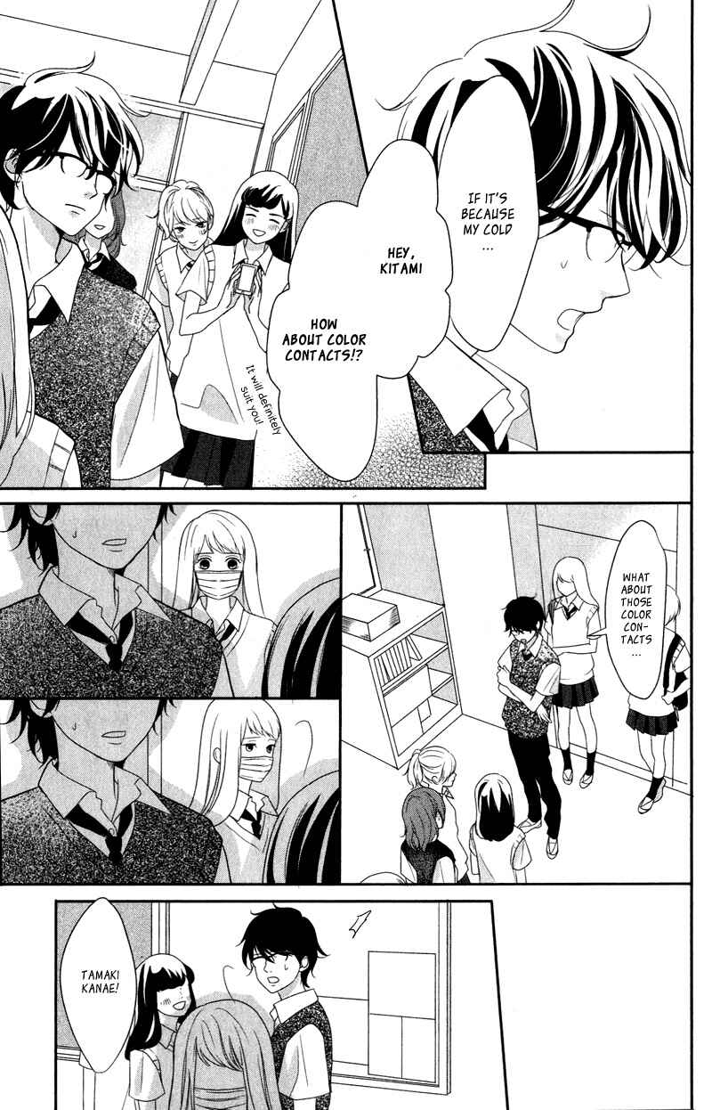 Page 21 Chapter 4 Anadorenai Ne Kitami-kun