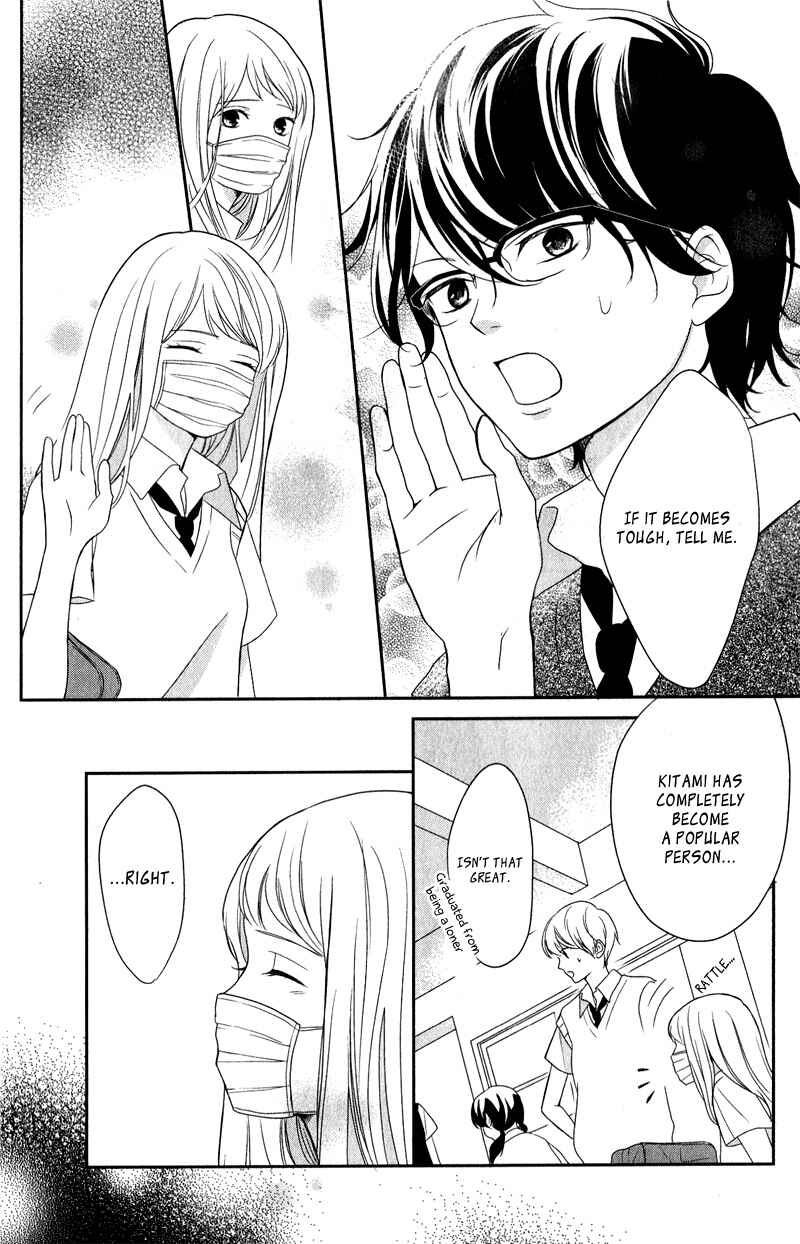 Page 22 Chapter 4 Anadorenai Ne Kitami-kun