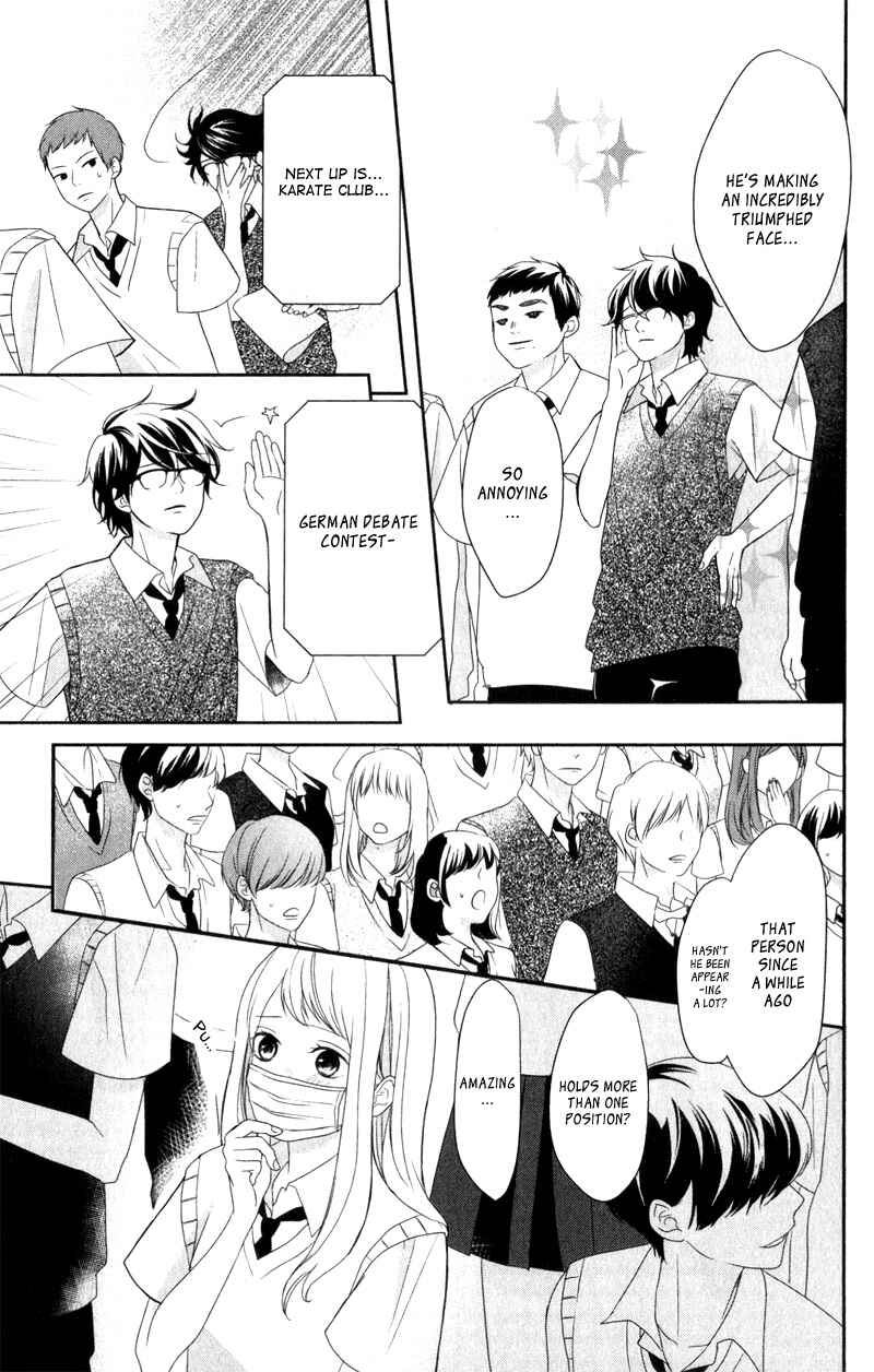 Page 25 Chapter 4 Anadorenai Ne Kitami-kun