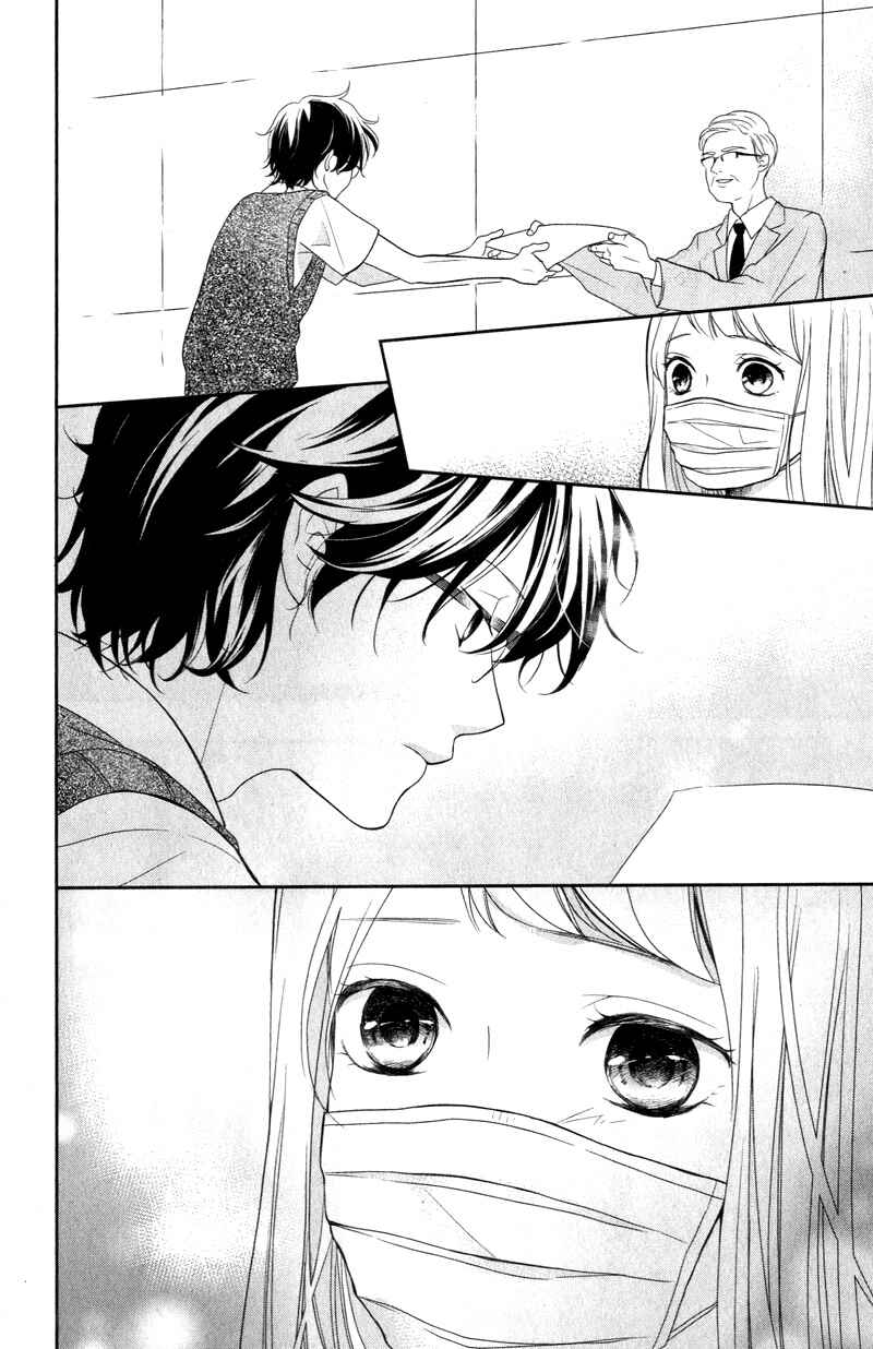 Page 26 Chapter 4 Anadorenai Ne Kitami-kun