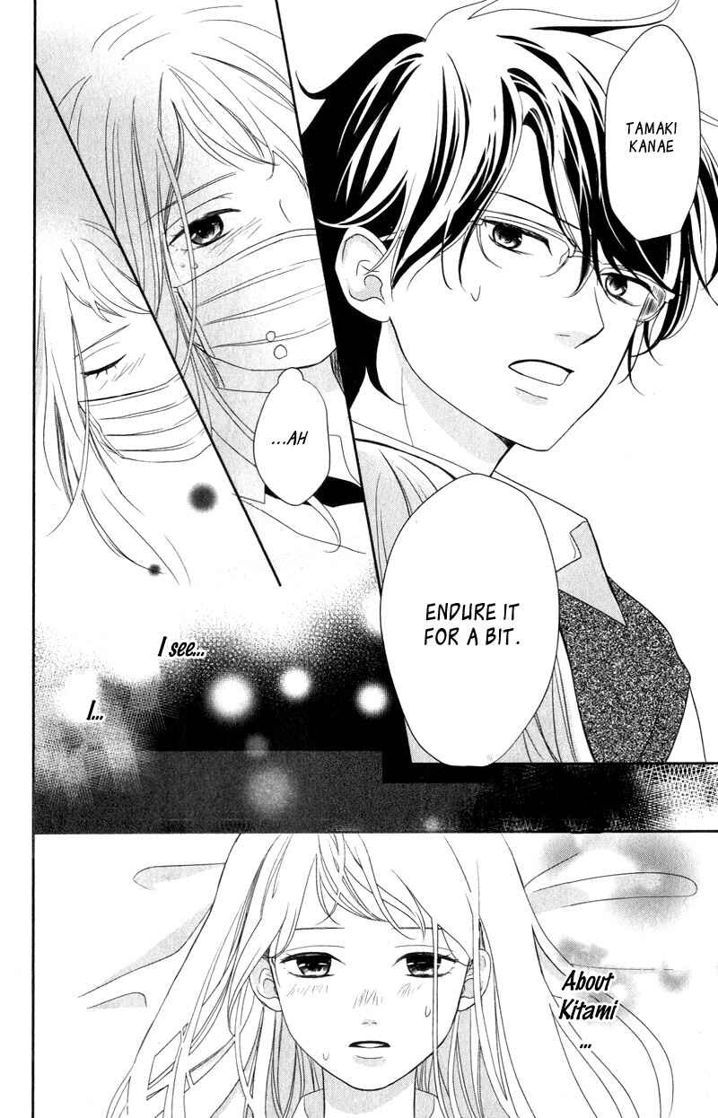 Page 30 Chapter 4 Anadorenai Ne Kitami-kun