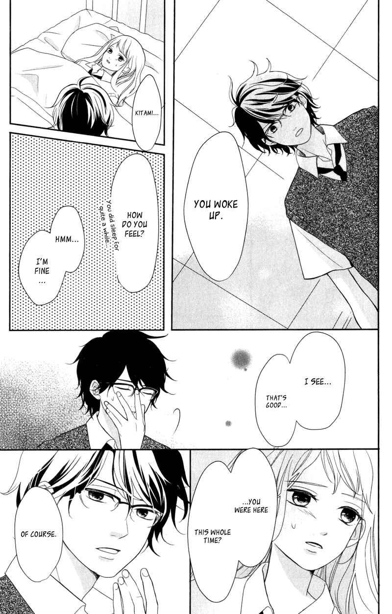 Page 31 Chapter 4 Anadorenai Ne Kitami-kun